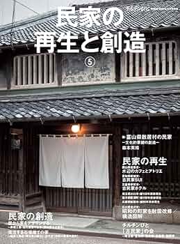 チルチンびと　　72冊セット　田舎暮らし　移住 チルチンびと 72冊セット 田舎暮らし 移住 チルチンびと 72冊